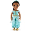 Jasmine